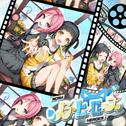 ノラ・ヒーローズ (feat. 初音ミク, Cassie Wei, 山田らむね, ミツキヨ & 半田翼)专辑