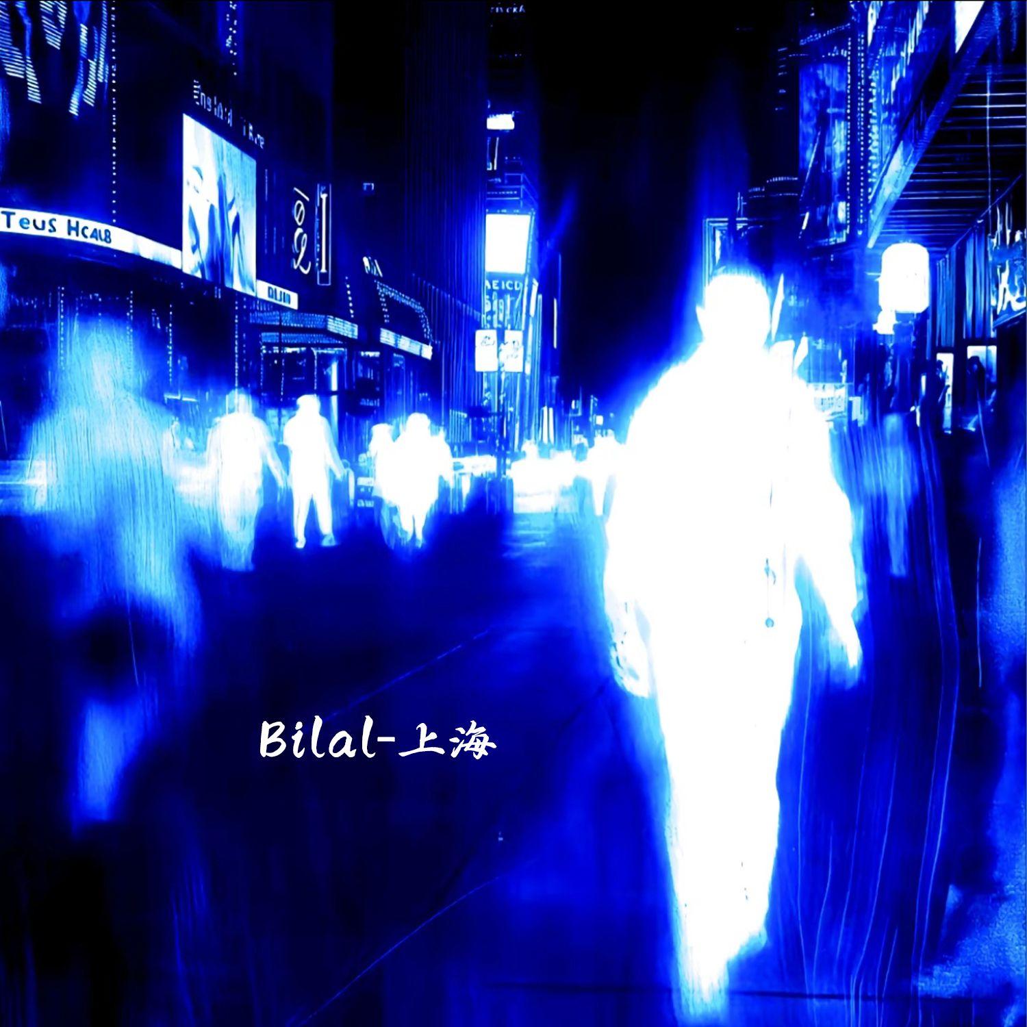 BloodPop! （Phonk 伴奏版）