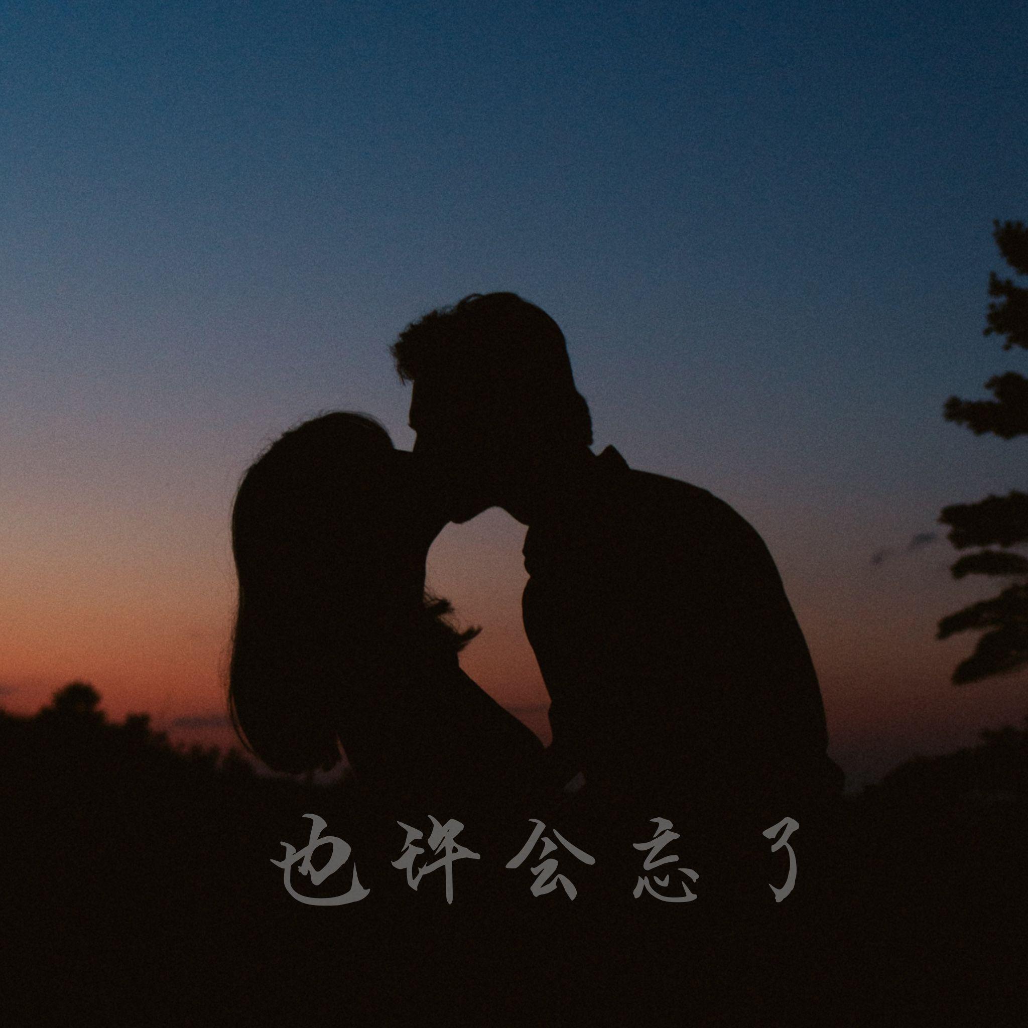 Kui Kui歌曲封面