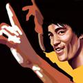 李小龙·Bruce Lee