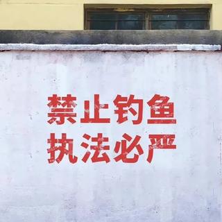 不要因為别人的一句話而丢掉一整天的快樂