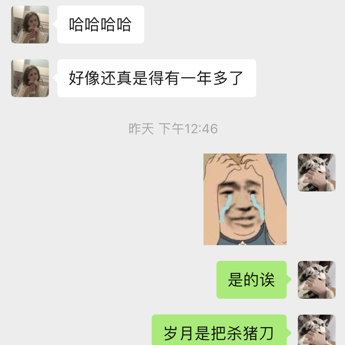 感谢你曾经来过