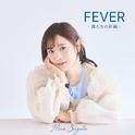 FEVER -僕たちの計画-专辑