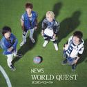 WORLD QUEST/ポコポンペコーリャ(初回盤A)专辑