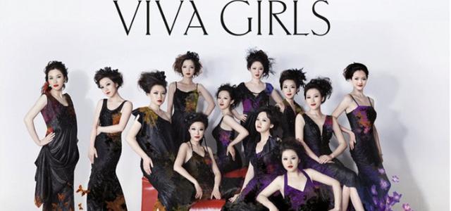 Viva Girls
