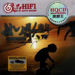 儿童音乐精选|从《娃哈哈》听起