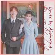 Our Happy Ending（德鲁纳酒店）OST（翻自 李知恩IU）