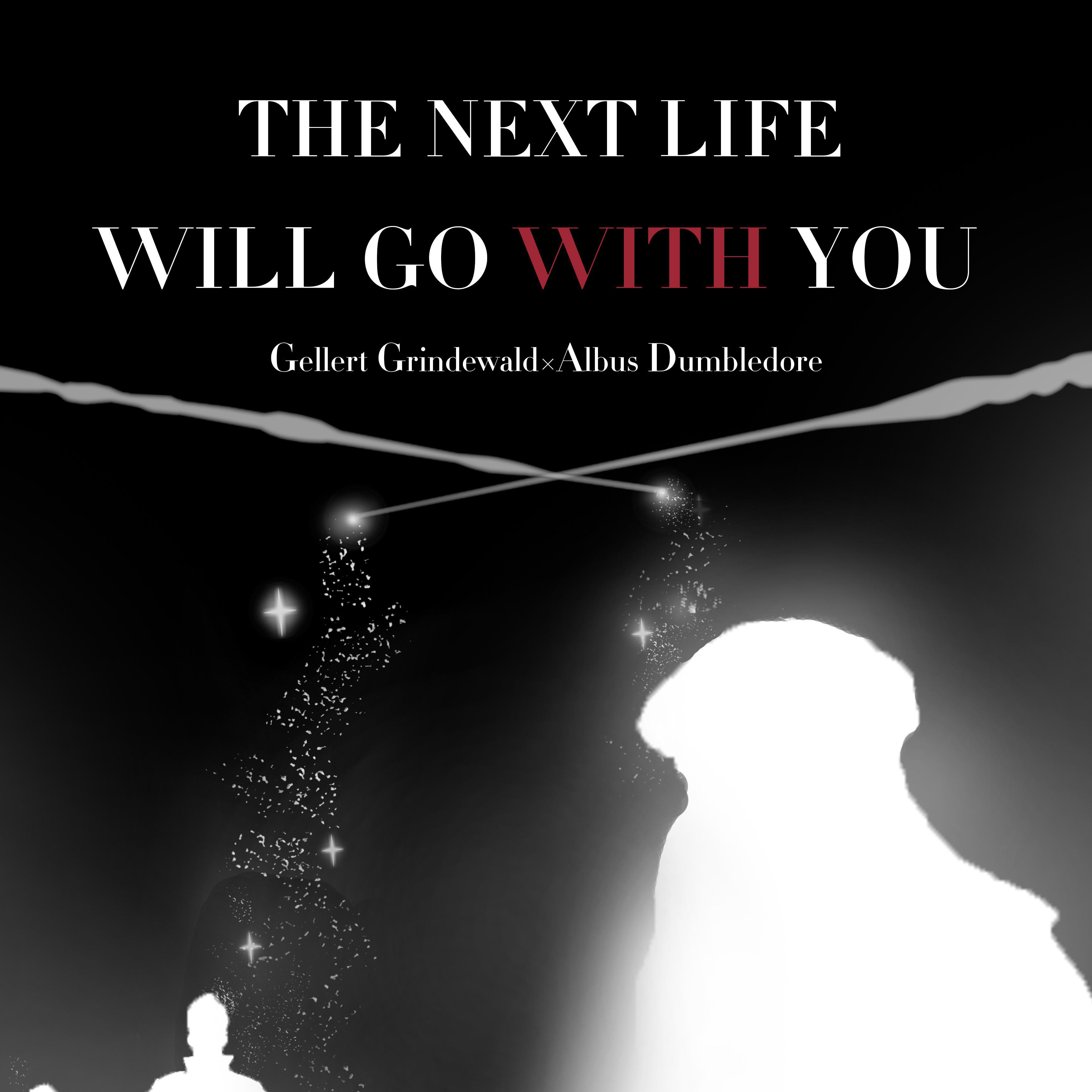 【GGAD原创曲】The next life will go with you