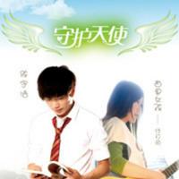 高安、西单女孩( 你不来我不老)原版伴奏
