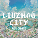 LIUZHOU,MY CITY专辑
