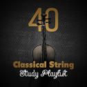 40 Classical String Study Playlist专辑