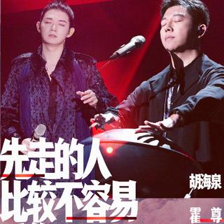 天赐的声音「原曲收录」『持更』
