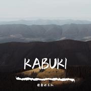 KABUKI