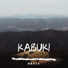 kabuki2021demo