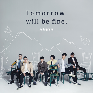 群星 - Tomorrow Will Be Better （升1半音）