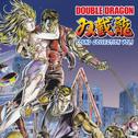 DOUBLE DRAGON SOUND COLLECTION VOL.1专辑