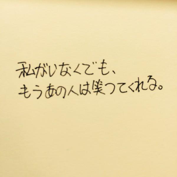 日语2010年每日一说