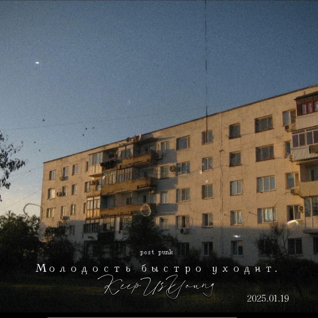 Весенний мягкий ветер春日和风