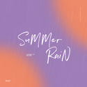 SUMMER RAIN(翻自：PURPLE KISS)