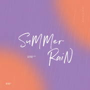 SUMMER RAIN(翻自：PURPLE KISS)