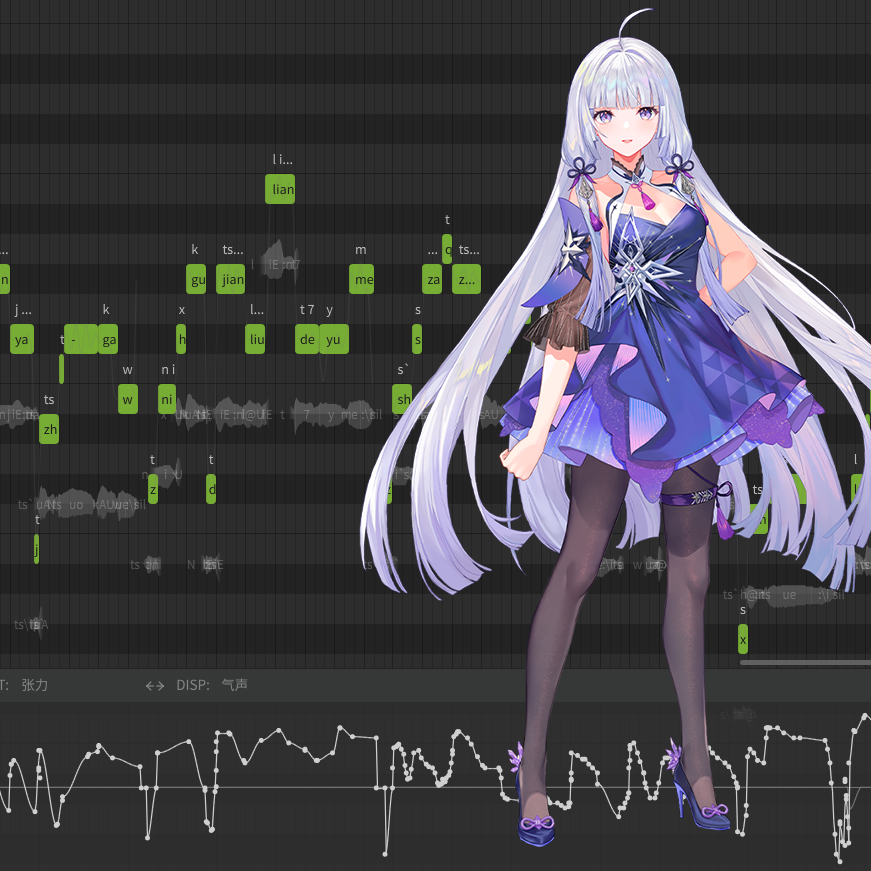 ただ君に晴れ（Cover：ヨルシカ）