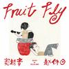 Fruit Fly