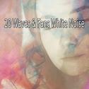 20 Waves & Fans White Noise专辑