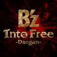 Into free-Dangan