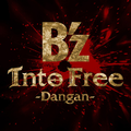 Into free-Dangan