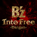 Into free-Dangan专辑