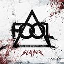 Slayer专辑