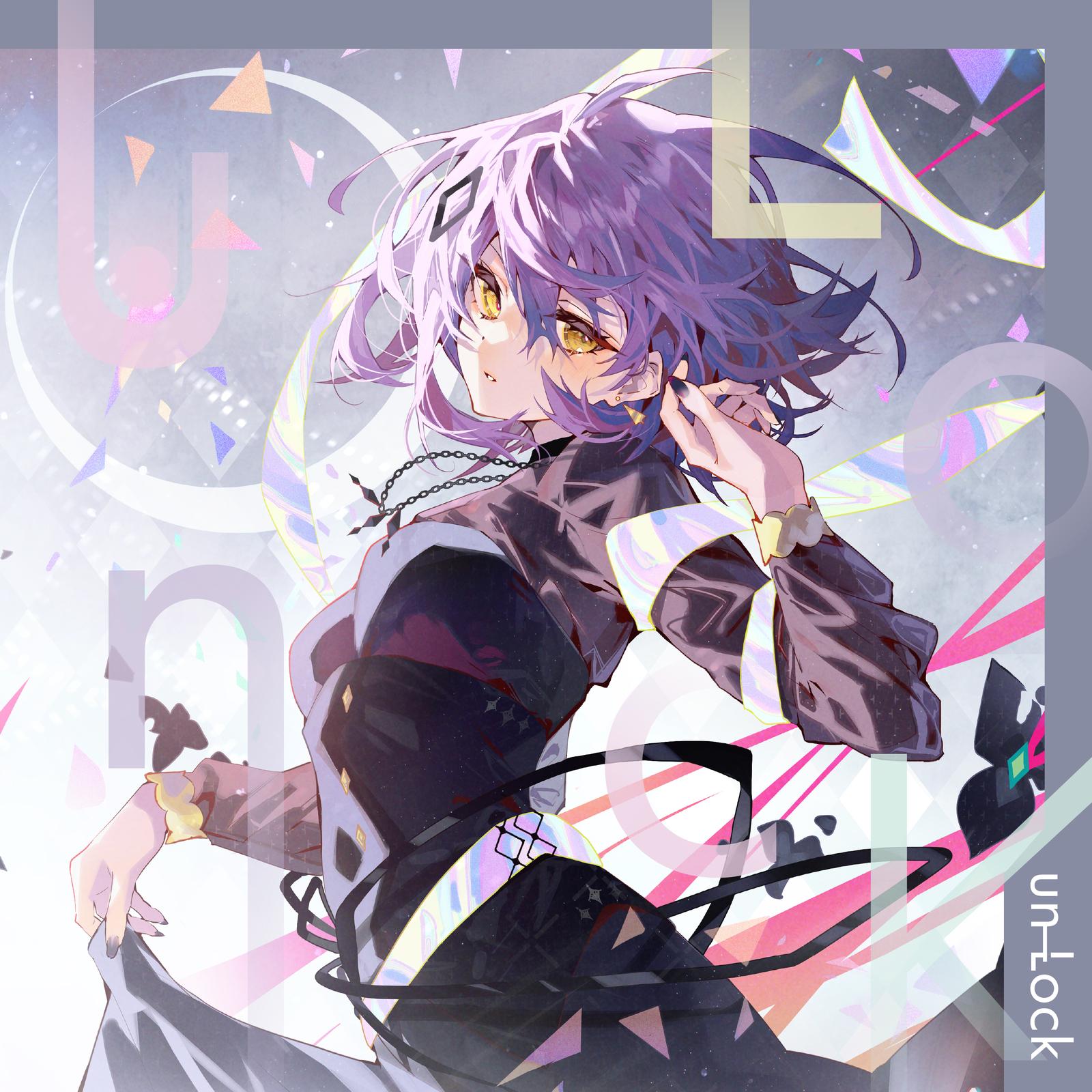 愛です。嫌いです。