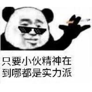 把你骨灰都给你扬咯