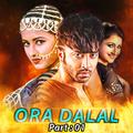 Ora Dalal, Pt. 01