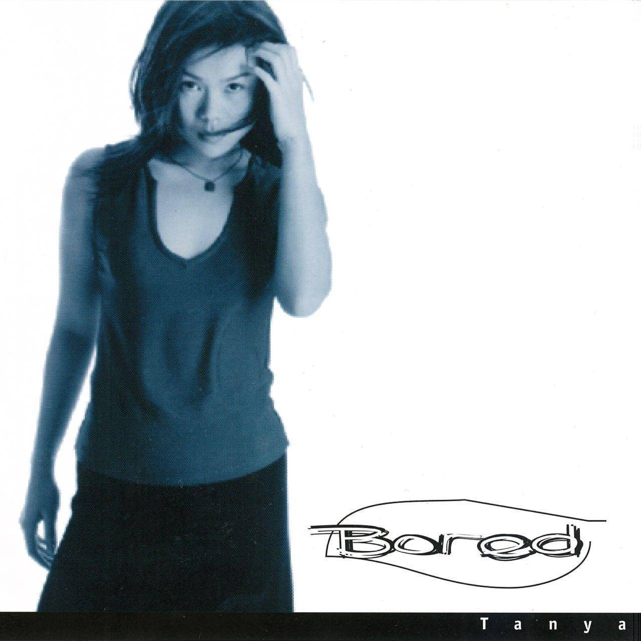 cover of episode 蔡健雅 BORED（1997）首张英文全创作专辑初试啼声引关注