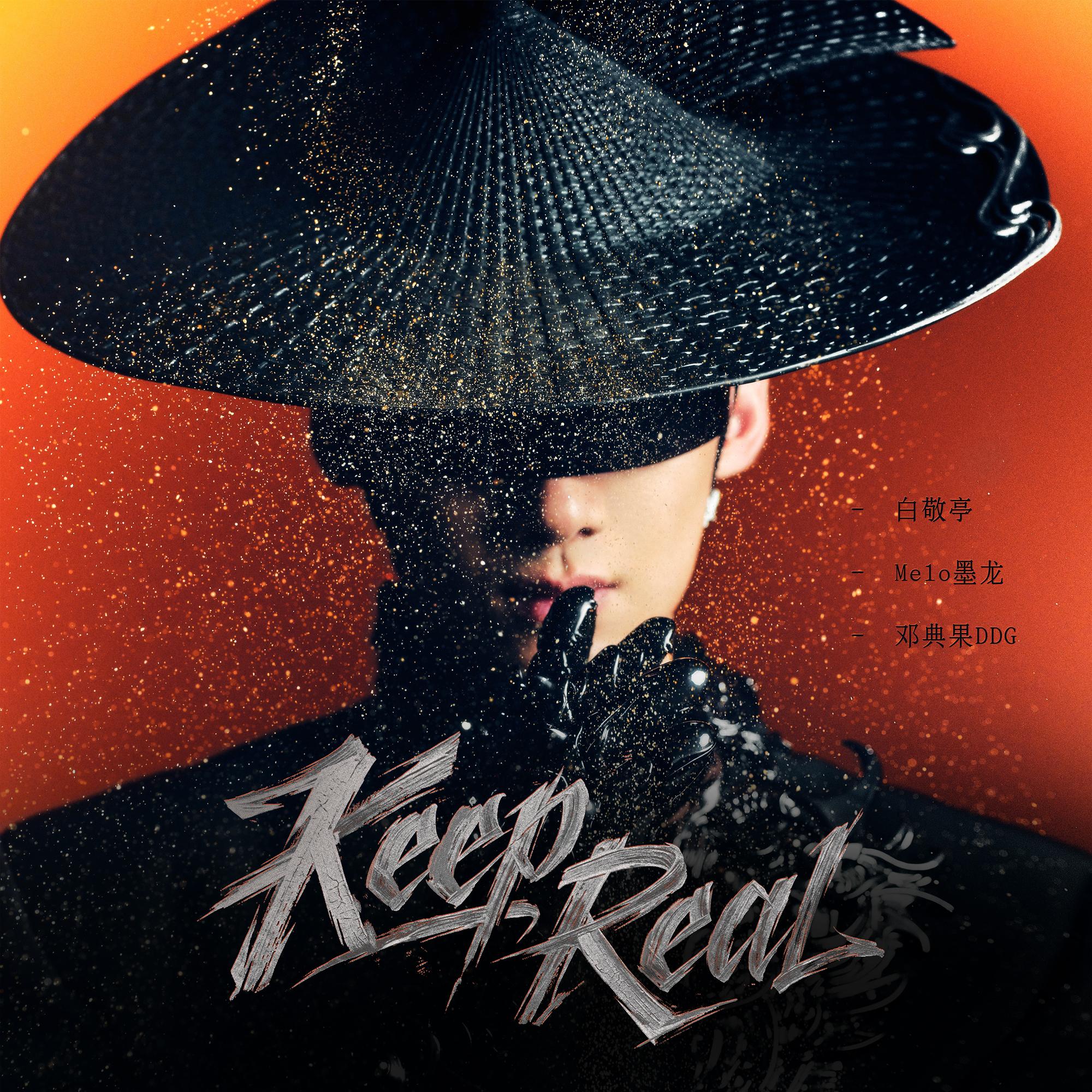 Keep Real