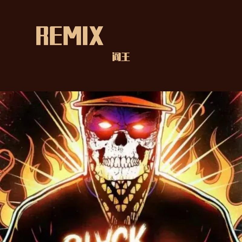 Logic-Dear God【兄弟】（达斯特dust remix）