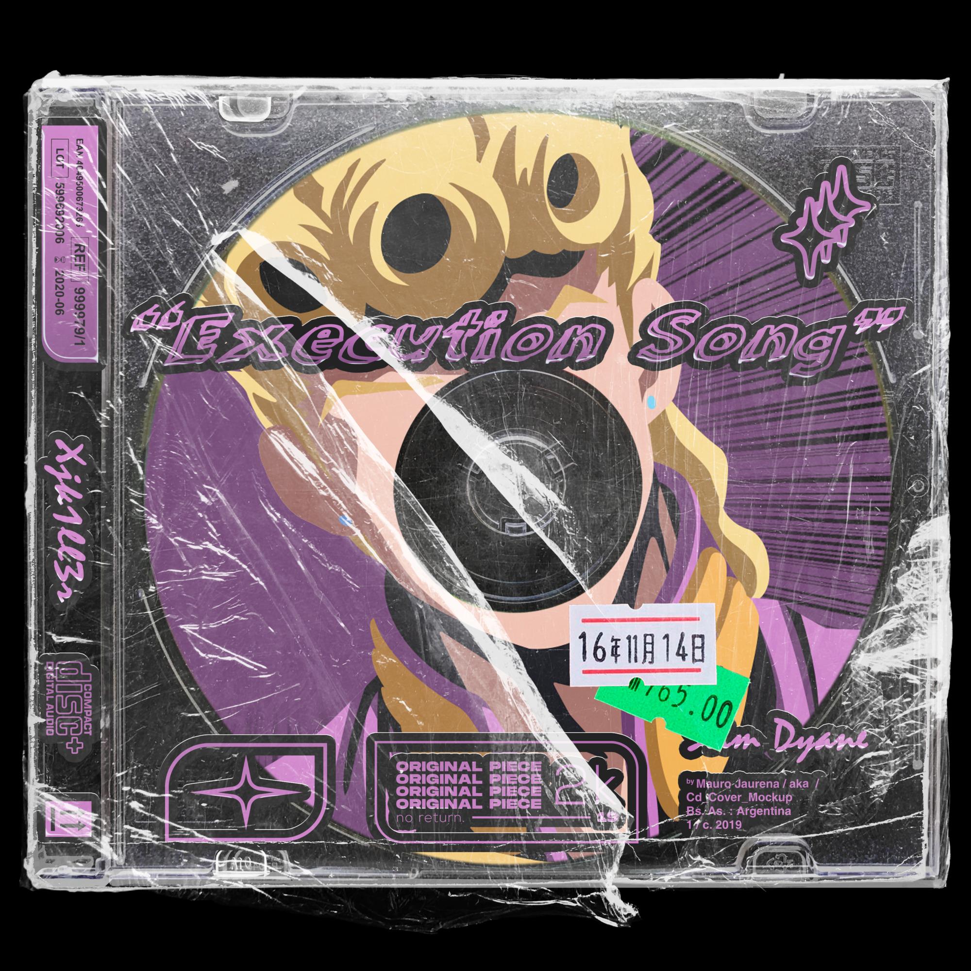 免费 | “處 刑 曲”