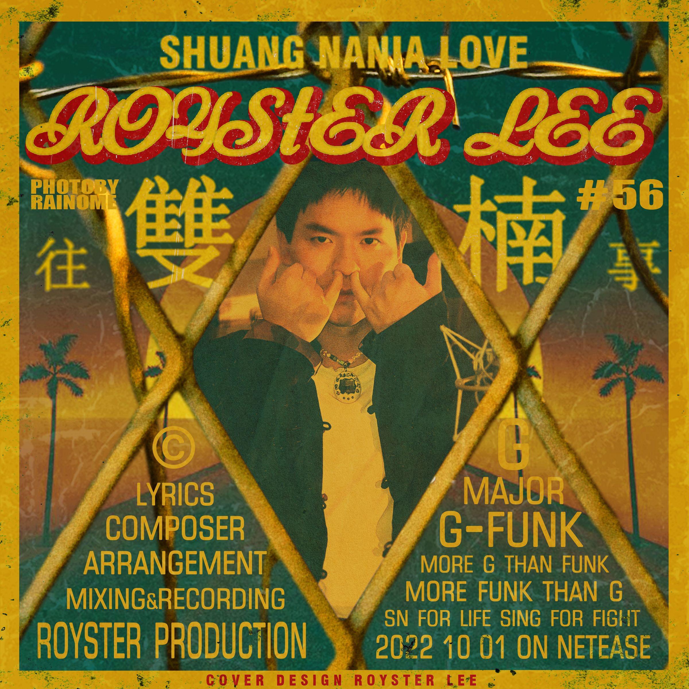 Shuang Nania Love