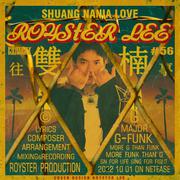 Shuang Nania Love