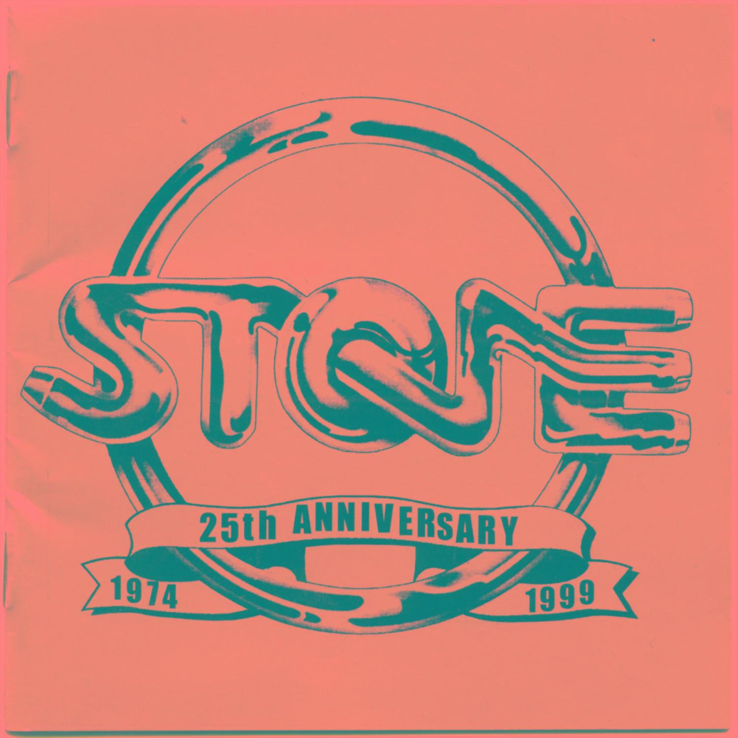 Stone O.S.T. "25th Anniversary 1974-1999"