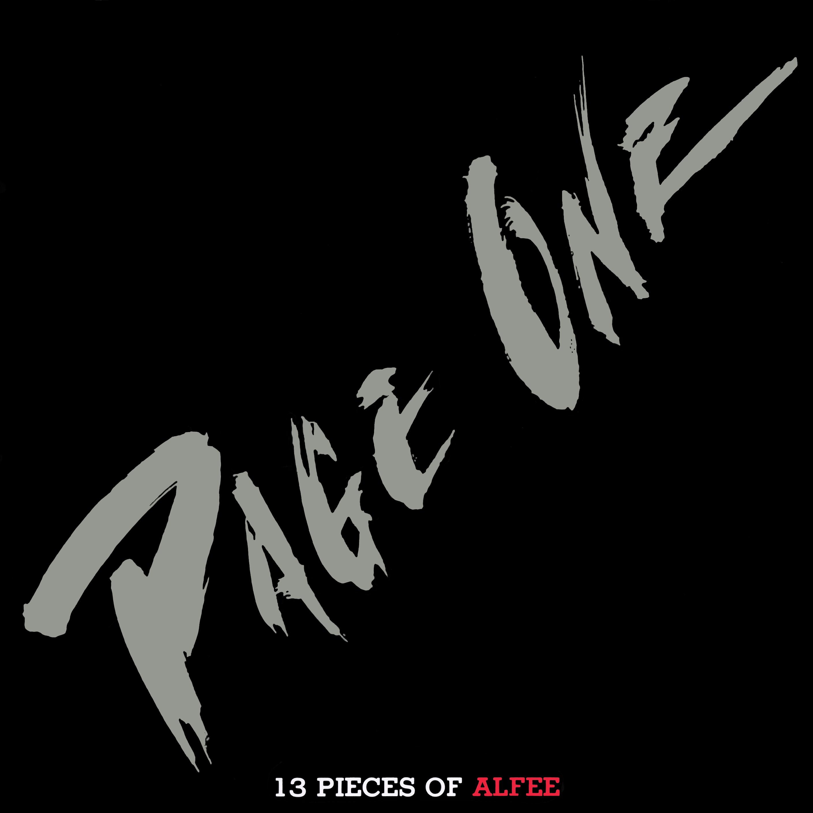 PAGE ONE ～13 PIECES OF ALFEE～专辑