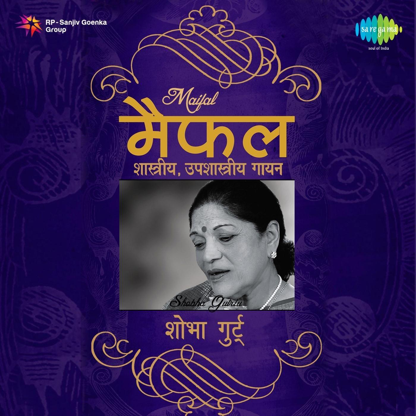 Shobha Gurtu muxiv music