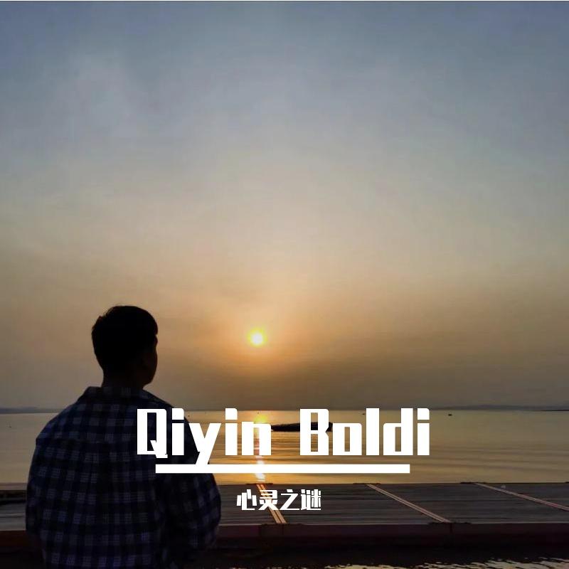 Qiyin Boldi