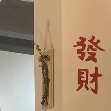 春狗