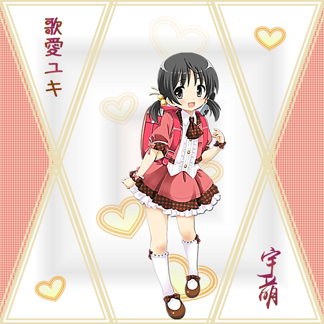 宇萌的歌愛ユキ翻调合集