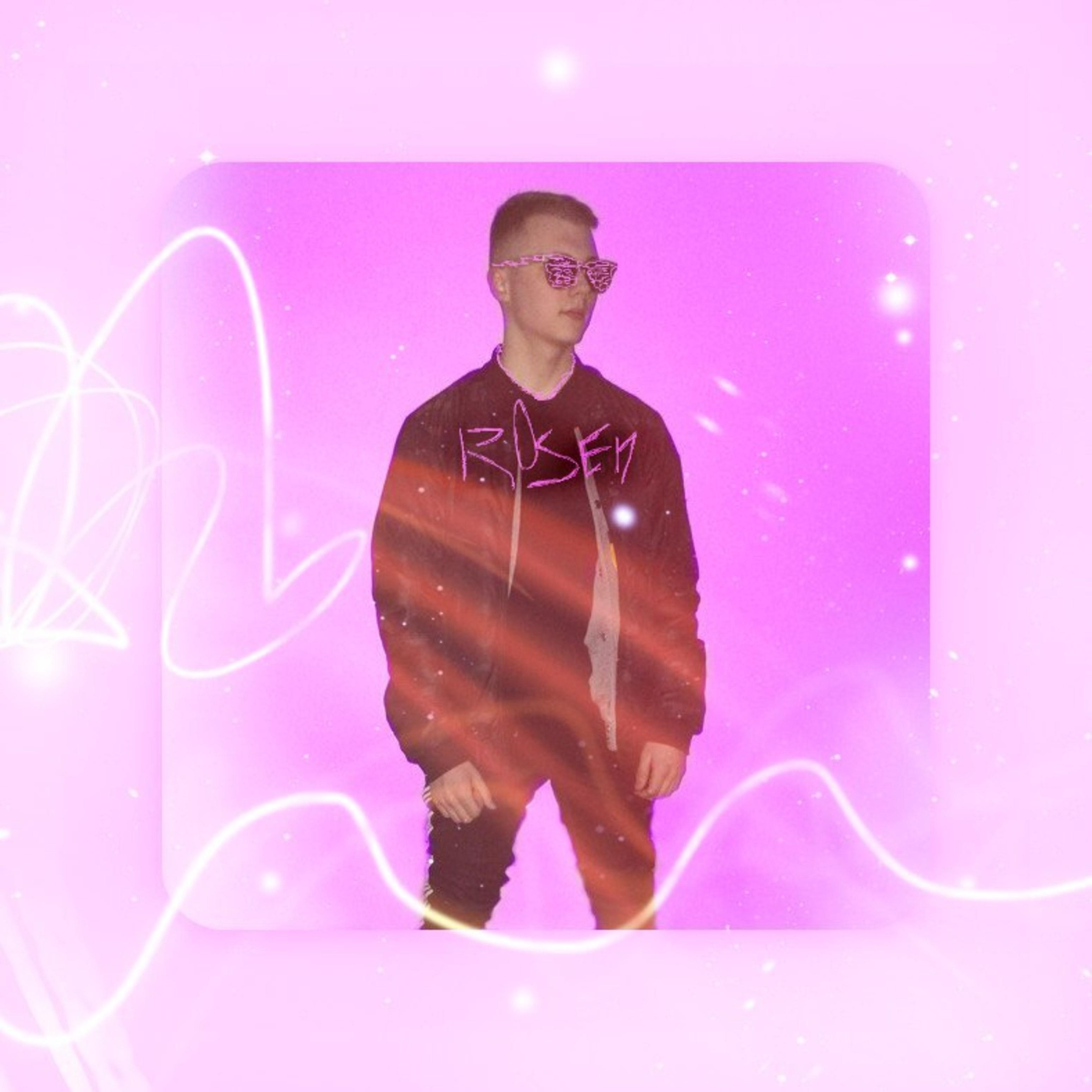 Кумир