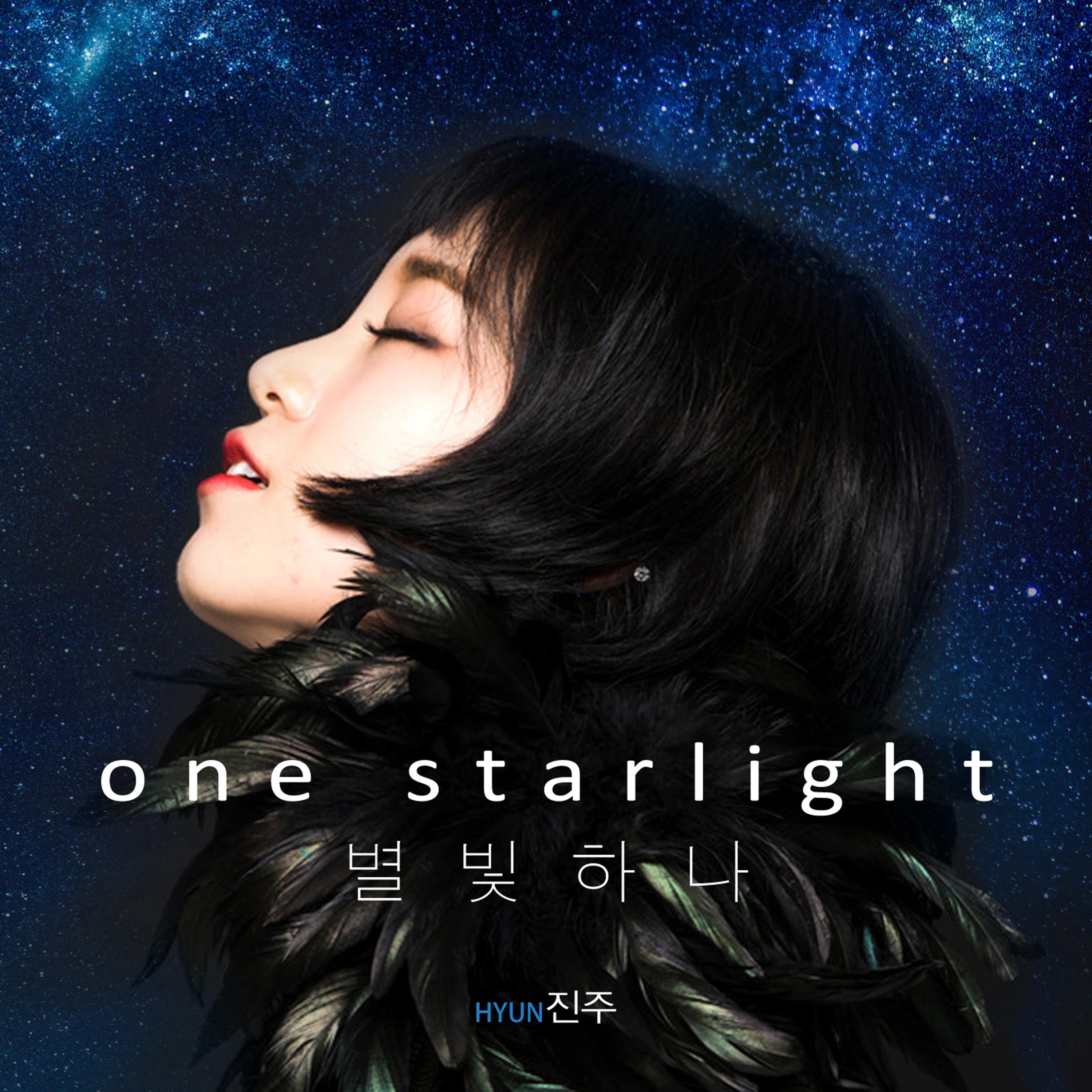 One Starlight 