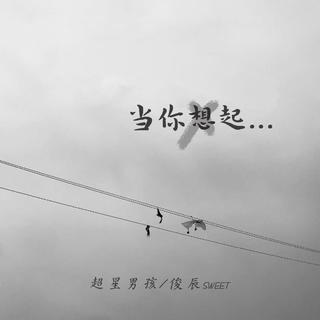 触动内心共鸣的中文说唱rap