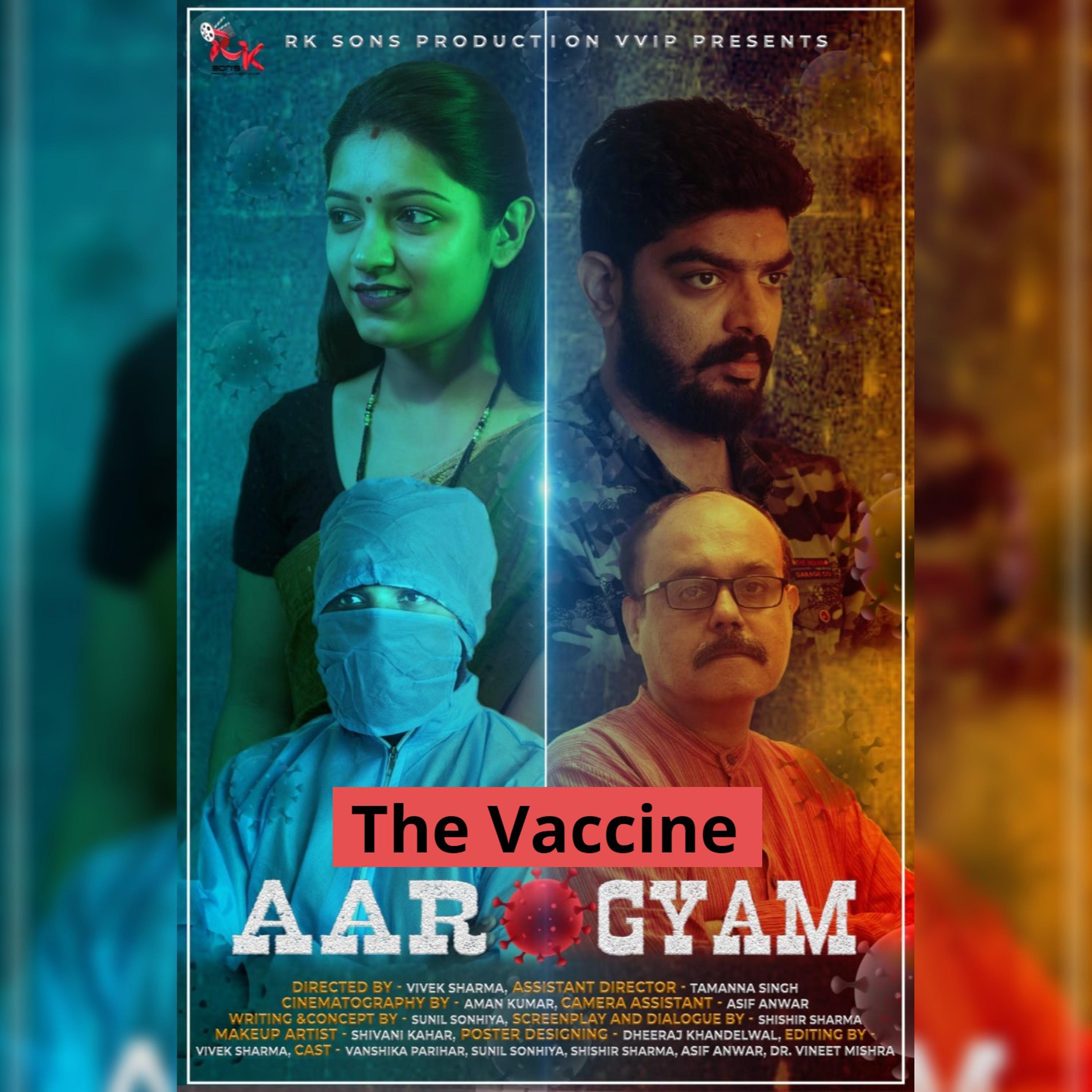 The Vaccine